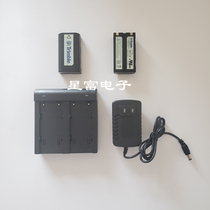 Tianbao 54344 host battery 5800 R8 DINI03 electronic level GPS RTK charger data cable