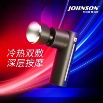 Johnson Josan New Pint Hot And Cold Gluten Film Gun Home Fitness Brushless Motor Neck Deep Meridians Massage