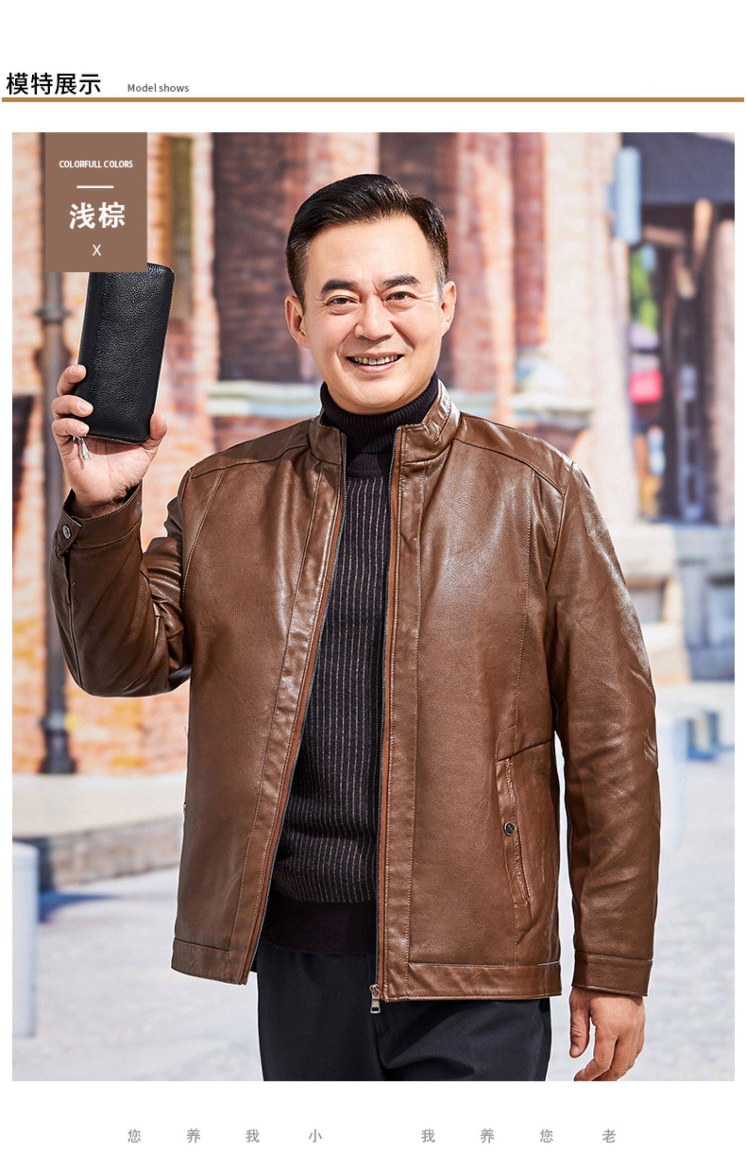 皮衣男士中年爸爸装加绒加厚秋冬款皮夹克中老年人40岁50冬装外套
