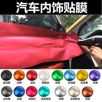 Car color change film Interior sticker Center console decoration matte film Body modification Carbon fiber film Roof film