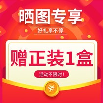 2-5 photos of receipt confirmation 15-character comments 1 additional box of the same item