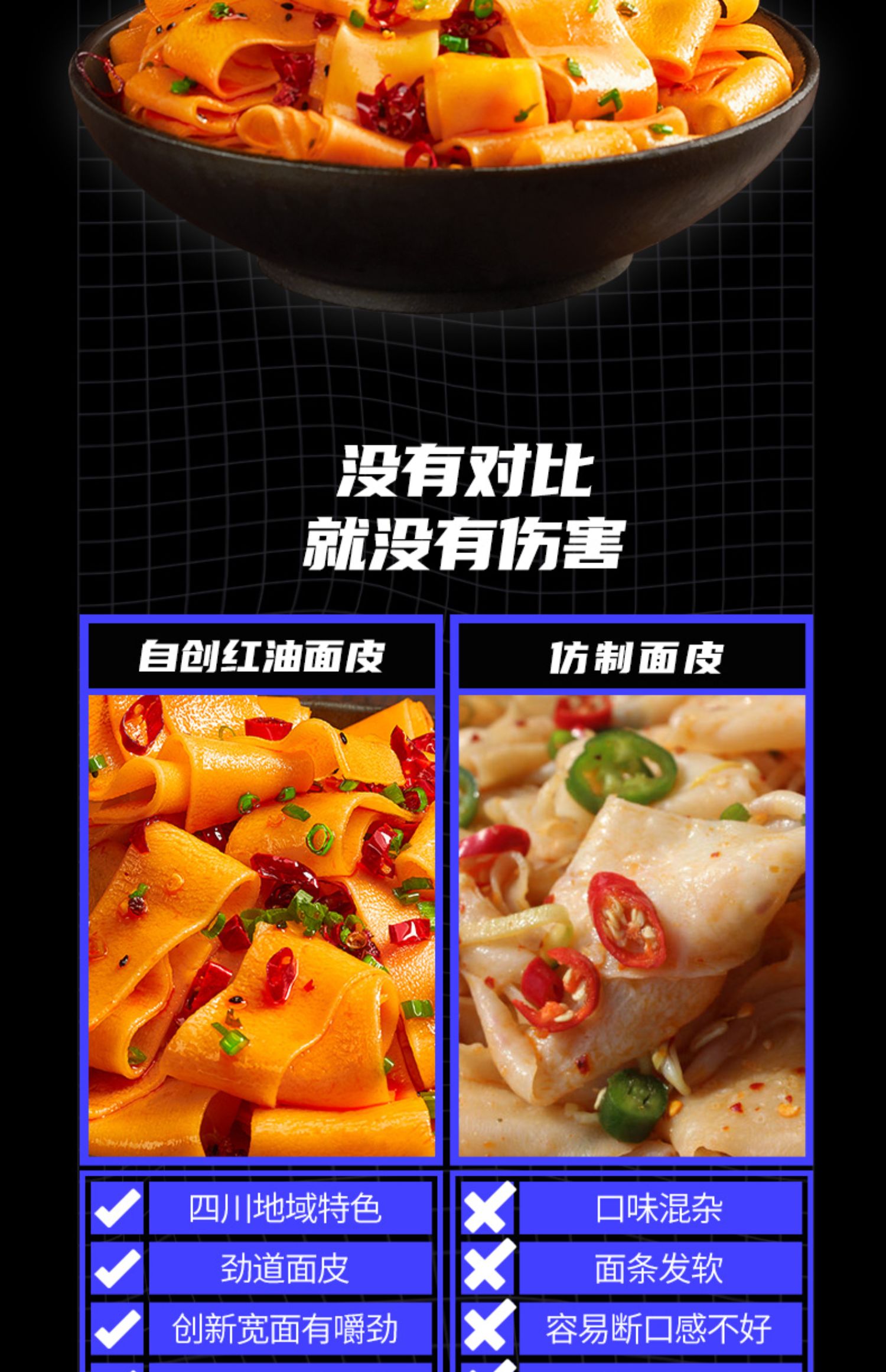 阿宽红油整箱宽面皮擀面皮10干拌面介绍