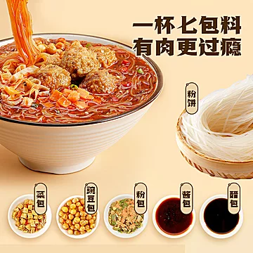 【阿宽】大肉丸酸辣粉130g*6杯[10元优惠券]-寻折猪