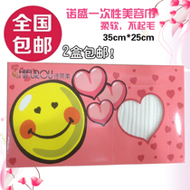 Norsen Shi Fu Soft disposable beauty towel Pure cotton paper towel Face cleansing soft can not afford towel Norsen Nuosheng