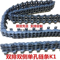 Double-row bending plate conveying chain 4 points 5 points 6 points 1 inch Double row double side with ear bending plate chain Double row of bending plate chain