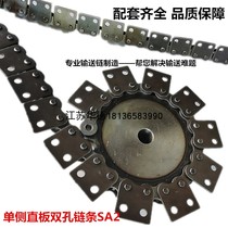 4 points 5 points 6 points 1 inch Single side with straight plate accessory chain 08B10A12A Outer single side straight plate double hole chain