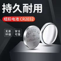 The original battery CR2032 button battery 3V for Yasbosci Long glucose instrument