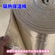 자동차 흰색 면화 사운드 단열 열 단열면 자체 접착 엔진 후드 소음 감소 면화 전체 자동차 사운드 단열면 엠보싱 순수 알루미늄 플레이트 자동차 흰색 면화 사운드 단열 열 단열면 자체 접착 엔진 후드 소음 감소 면화 전체 자동차 사운드 단열면 엠보싱 순수 알루미늄 플레이트