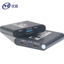 Youting 4K HD HDMI capture card Game video live switch camera Betta tiger tooth recording box