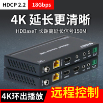 Youting HDBaseT network cable HDMI extender 150 meters 2 0 version 4K60HZ with RS232 audio HDMI loop out