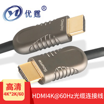 HDMI cable 4K60HZ fiber core extension cable Optical cable 4K HD full speed video connection lossless extension cable