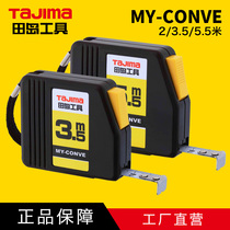 TaJIma field island steel measuring tape MY-CONVE MY-20 2 3 5 5 5 m field island tool P hair