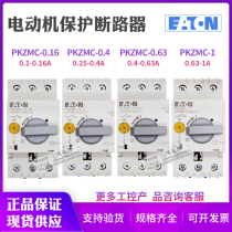 EATON Eton Mueller PKZMC-0 16 0 25 63 4 1 0 0 1 Motor motor protection breaker