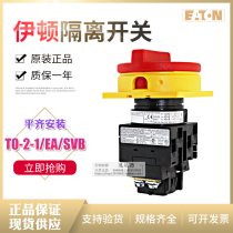 Eaton Mueller EATON isolation (cam) switch T0-2-1 EA SVB brand new original spot