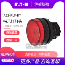 EATON Eaton Mueller button switching power supply flat-shape LED head A22-RLF-RT Spot