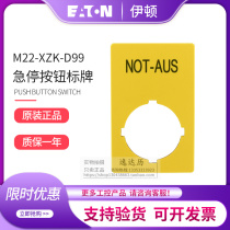 EATON Eton Mueller M22-XZK-D99 emergency stop button signage German 33 * 50 brand new original spot