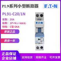 EATON Eton Mueller PL91-C20 1N Small breaker 20A 1P N 6kA brand new original