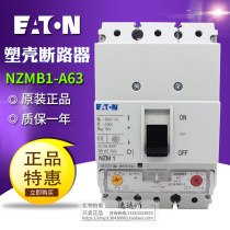 EATON Eton Mueller NZMB1-A63 plastic shell breaker air switch 3P63A original dress