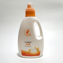Perfect Hui net Aloe vera tableware detergent upgrade packaging store