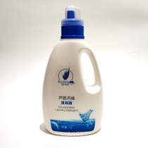 Perfect Hui net Aloe concentrated laundry liquid Laundry liquid upgraded new packaging counter specialty store