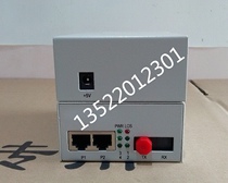 4-way phone optical transmitter and receiver 4-way PCM voice-to-fiber desktop style