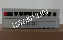 8-way phone optical transmitter and receiver 8-way PCM voice-to-fiber desktop style