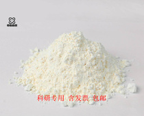Nano mullite powder Ultrafine mullite powder Refractories