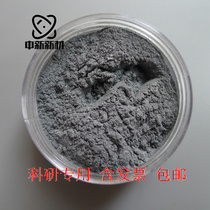 M-phase nano vanadium dioxide powder Nano vanadium oxide phase change thin film material VO2 vanadium dioxide
