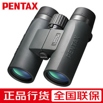 Japan Pentax PENTAX binoculars sd high power high definition shimmer night vision travel looking glasses bird watching mirror