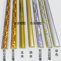 Photo frame accessories Au style KT board side strips picture frame foam sheet plastic sealing edge strips decoration painting KT card strips 100 m