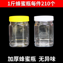 Honey bottle Plastic bottle Transparent food bottle Woven bag 1 catty 2 catty 3 catty 4 catty thickened kitchen food jar