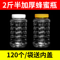 1250g plastic honey bottle New PET plastic bottle 2 pounds and a half honey bottle thickened with inner cap