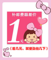 How much is the difference in postage? How much is the difference in postage?