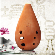 Empty valley Xun Full mouth Xun Ten holes Xun Smoked primary color red pottery can absorb water Professional performance double chamber Xun can absorb water