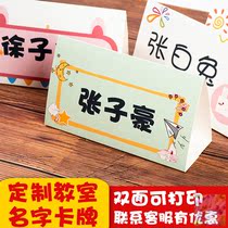 Primary school students 1st grade paper nameplate Nameplate Kindergarten School Start Table Name Triangle Nameplate Sign Conference V Type