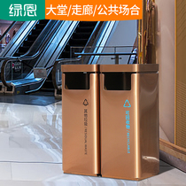 Indoor trash can commercial stainless steel two-category hotel lobby corridor elevator entrance office building vertical peel box