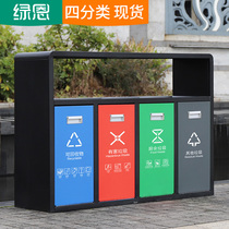 Lven outdoor three classification four classification trash can outdoor property community park scenic area classification fruit leather box customization