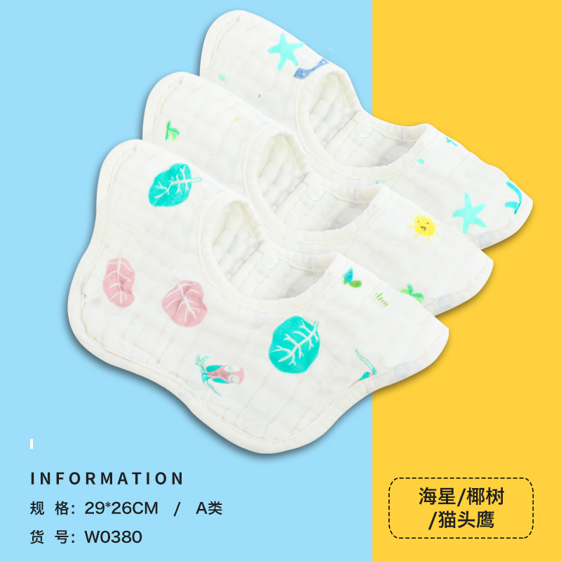 jie liya baby saliva towel cotton gauze baby eating bib bib waterproof 360-degree rotating autumn and winter models