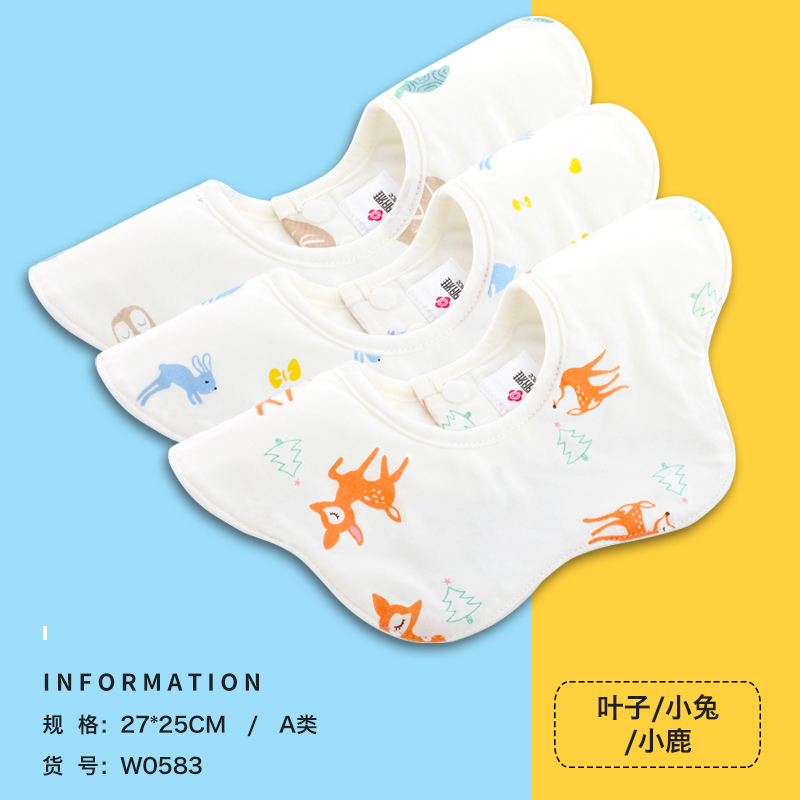 jie liya baby saliva towel cotton gauze baby eating bib bib waterproof 360-degree rotating autumn and winter models