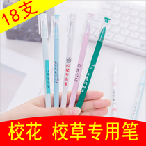 Black refill Korean cute small fresh creative cute student with 0 5mm simple girl water-based gel pen
