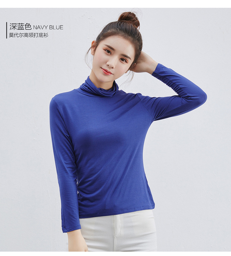 春秋新款莫代尔高领打底衫长袖t恤女堆堆领大码薄款修身纯色上衣