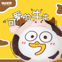 Xiao Liu duck grocery store Plush toy Sleeping pillow Sofa pillow Sofa pillow cushion pillow Living room Car