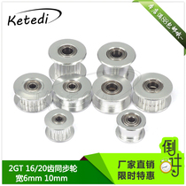 3D printer accessories 2GT16 20 tooth synchronous wheel H-type gt2 pulley Idler belt width 6 10MM