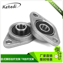 3D printer accessories Horizontal trapezoidal screw bracket Screw support seat T8 screw bracket