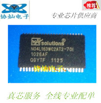 N04L163WC2AT2-70I SOIUTIO manufacturer memory TSSOP Ultra-low power asynchronous SRAM