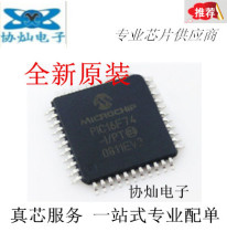 New original PIC16F74-I PT PIC16F74 QFP44 8-bit microcontroller microcontroller can shoot directly