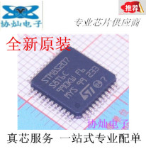 New original STM8S207S8T6C LQFP-44 8-bit microcontroller microcontroller 64K flash memory