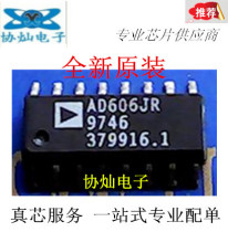 New original AD606JRZ AD606JR AD606 operational amplifier SOP-16 large quantity excellent price spot