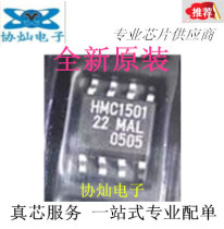 New original HMC1501-TR HMC1501 SOP-8 HONEYWELL AMR magnetic position sensor