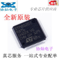 New original STM8S207R8T6 LQFP64 8-bit embedded-Microcontroller-MCU 64KB in stock